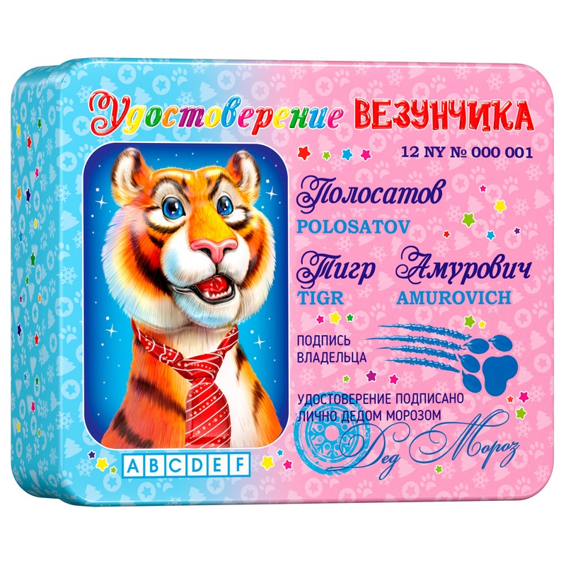 Купить Уп. Удостоверение везунчика с конгревным тиснением