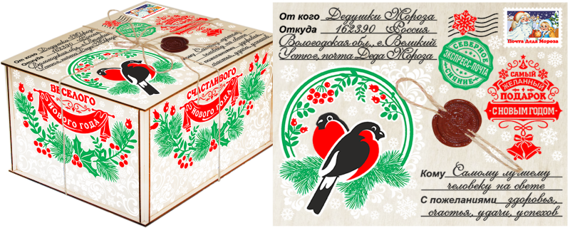 Купить Подарок Посылка СНЕГИРИ