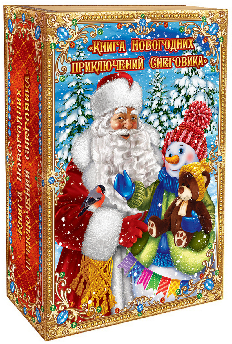 Купить Уп. Книга новогодних приключений снеговика