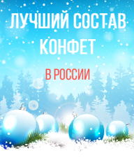 Символические новогодние подарки беременной жене