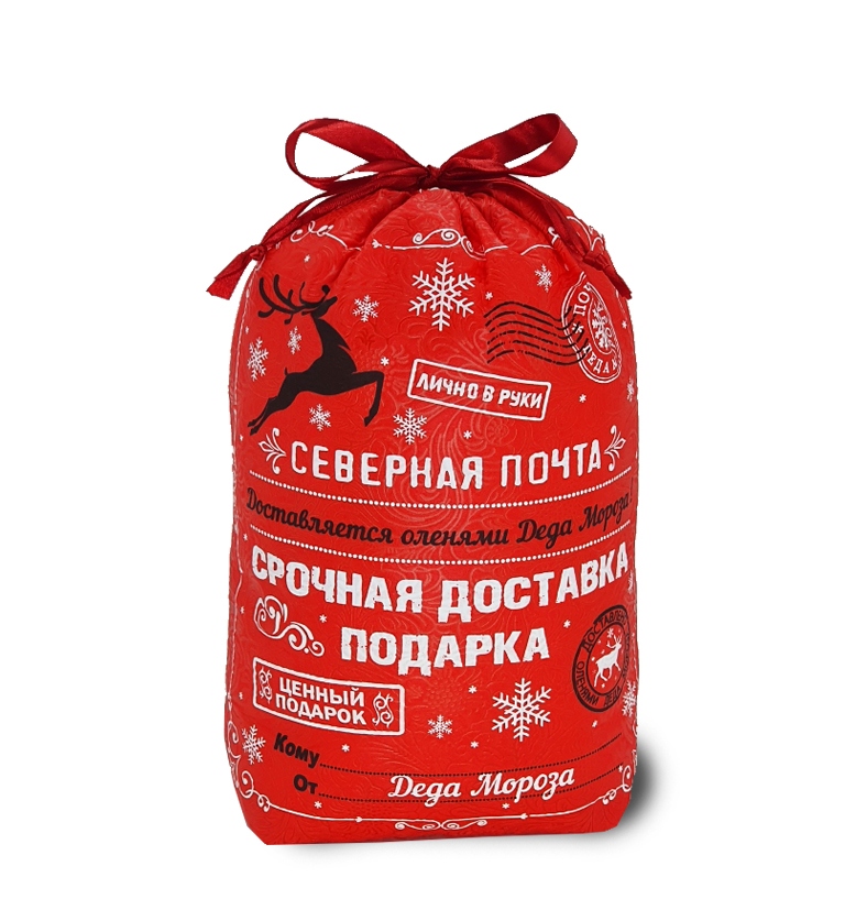 Купить Подарок Мешочек Северная почта  КРАСНЫЙ