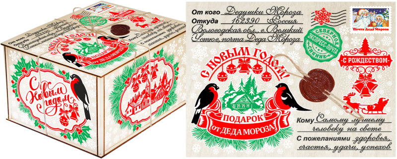 Купить Подарок Посылка СНЕГИРИ И ШАРИКИ
