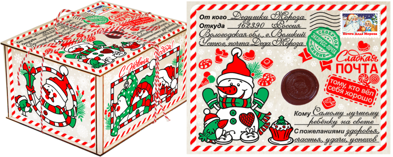 Купить Подарок Посылка СЛАДКАЯ ПОЧТА