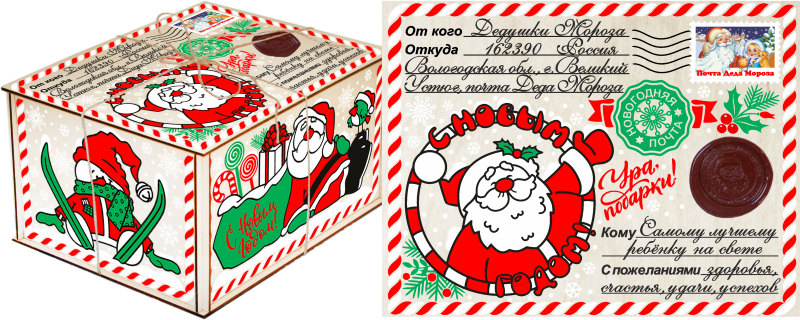 Купить Подарок Посылка УРА ПРАЗДНИК