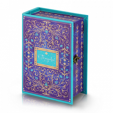 Подарок Синяя книга сказок