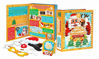 Купить Подарок Селфи книга 26*20,5*6,6, 800  