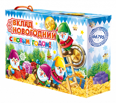 Подарок Копилка 365 дней