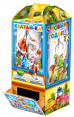 Подарок Хватай-ка