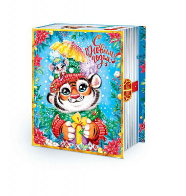 Подарок Книга с тигренком